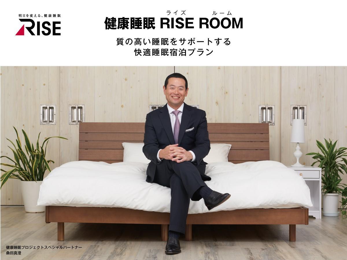 Value The Hotel Higashi Matsushima Yamoto Higashimatsushima Dış mekan fotoğraf